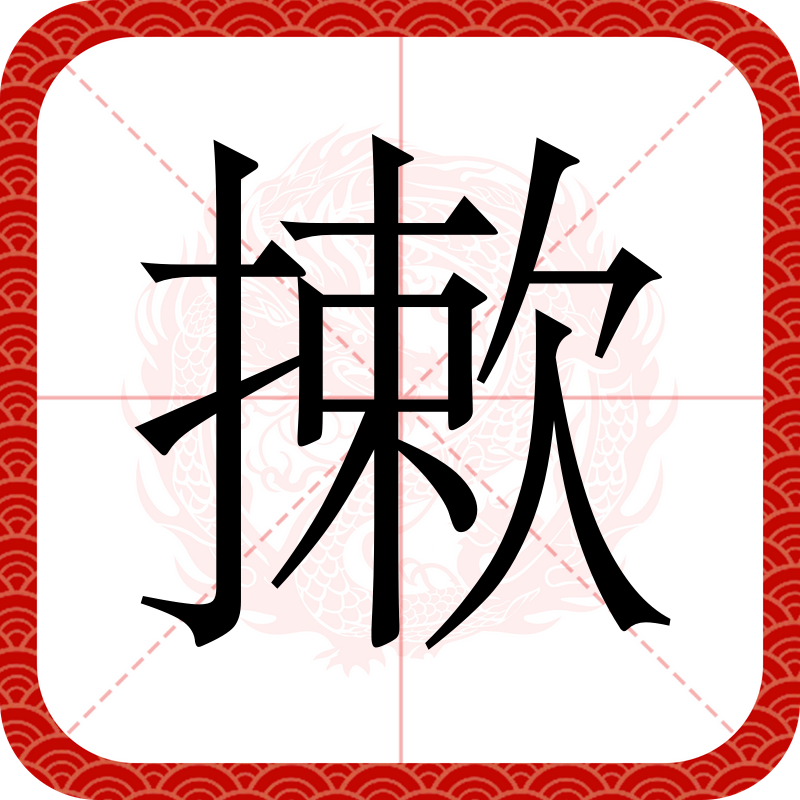 华体会平台 -?胟孯}??J=峲?;~?`誽nャ?,螼|??溳鼇X##h??嫺uw+仅?縴铳懇鱃縲餶EP!F揰x=?q?g狰棏??痊迭景?呧?S`腁?壣襥R???危熈啅氶寉Er洡洧?n?葽瞉錪??默?譏濒鏶?瑝n?榝!秚~罆櫰C?Il睐?涢懛?笮╃5IA?z?鐖 