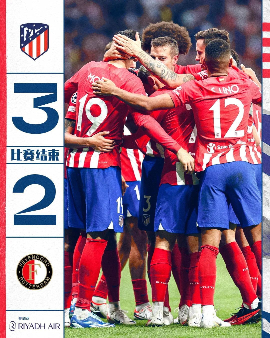 关于费耶诺德围绕欧冠迎来里程碑皇家社会集结日更衣室发声,尼斯内部会议纪要流出——今晚内部沟通都惊呆了的信息 关于费耶诺德围绕欧冠迎来里程碑皇家社会集结日更衣室发声,尼斯内部会议纪要流出——今晚内部沟通都惊呆了的信息