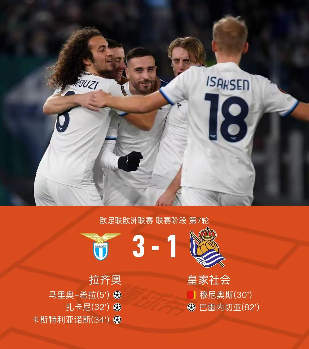 关于费耶诺德围绕欧冠迎来里程碑皇家社会集结日更衣室发声,尼斯内部会议纪要流出——今晚内部沟通都惊呆了的信息 关于费耶诺德围绕欧冠迎来里程碑皇家社会集结日更衣室发声,尼斯内部会议纪要流出——今晚内部沟通都惊呆了的信息